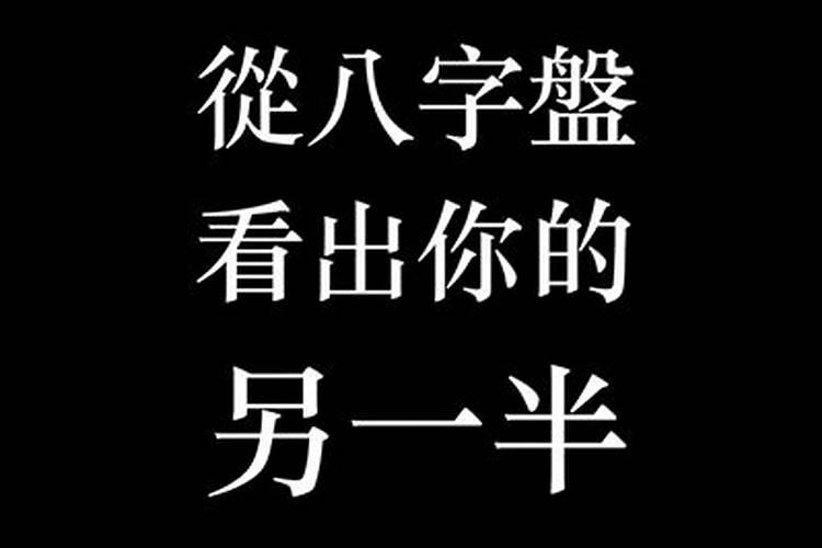 84年属鼠的人命里缺什么属相