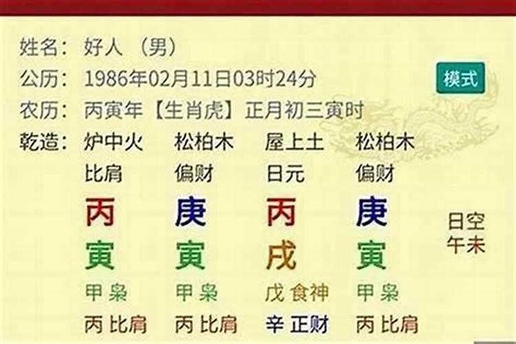 丁卯壬寅癸卯乙卯八字案例