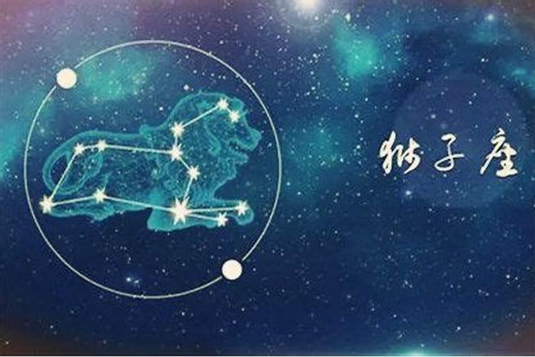 狮子座11月运势2022第一星座