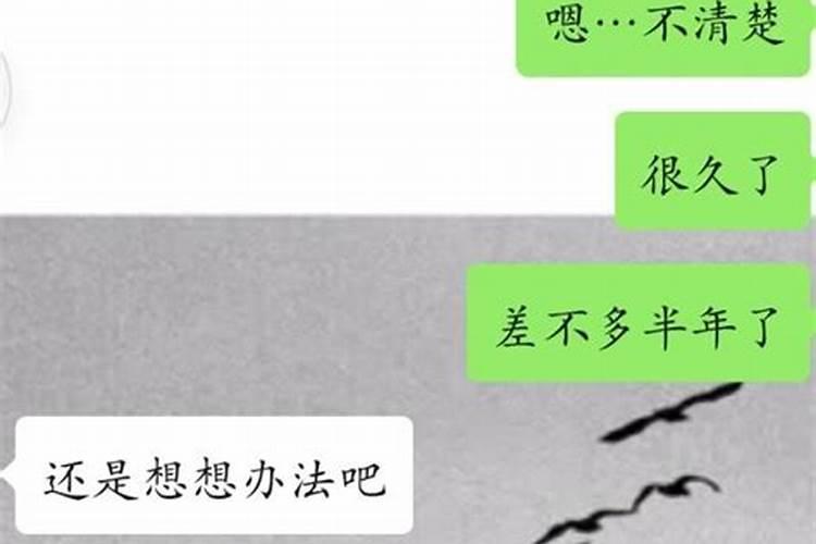 双子男说不喜欢我