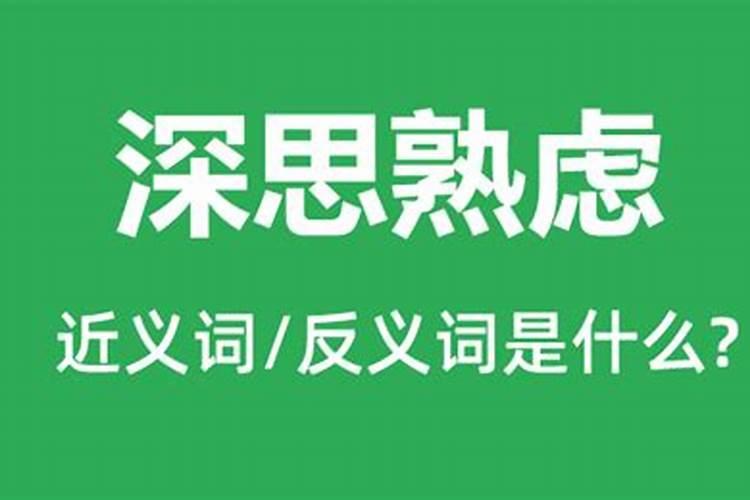 双子男说我们不合适是深思熟虑吗