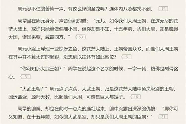 怎么化解恩怨情仇