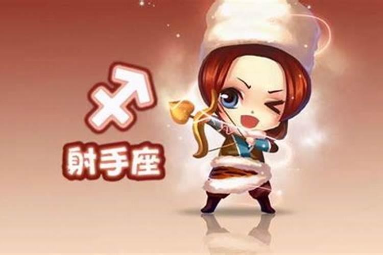 金星射手的女生的感情特点