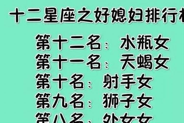 天秤座普遍长相