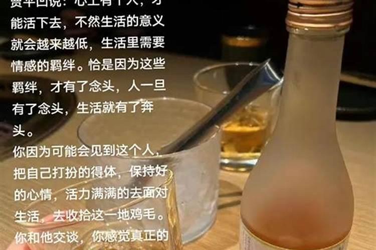 射手女说喜欢你