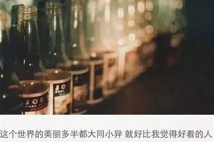 射手女说不喜欢你还和你聊天吗