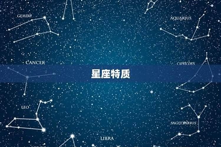 真正的冷漠星座是什么