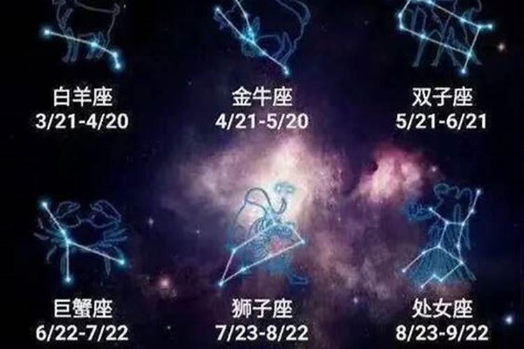 3月19什么星座女