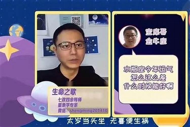 人在什么情况下会转运