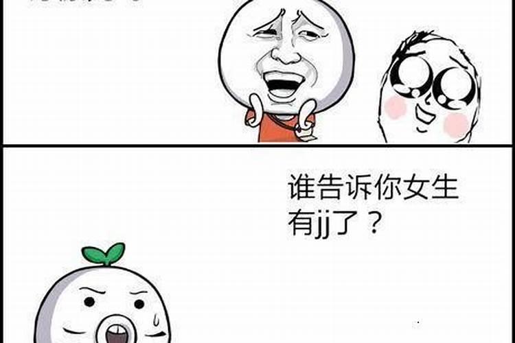 给我算算命