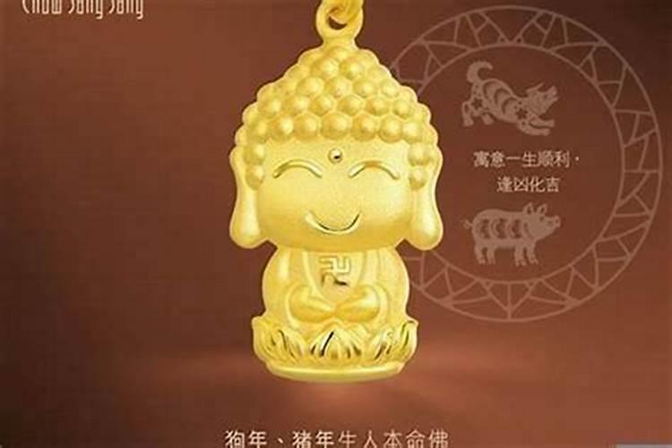 牛年属狗的吉祥物是什么