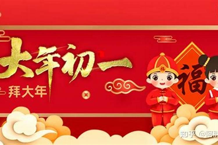 大年初一什么时候关财门最好