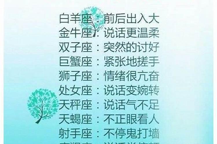 十二星座会为谁放弃自我