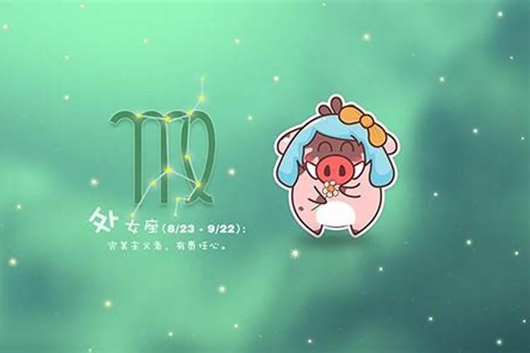 12星座生气了该怎么办