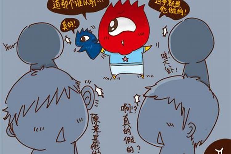 双子座遇到情敌会怎么样