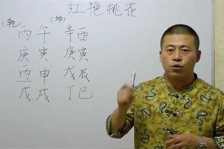 异性缘旺盛的八字特点