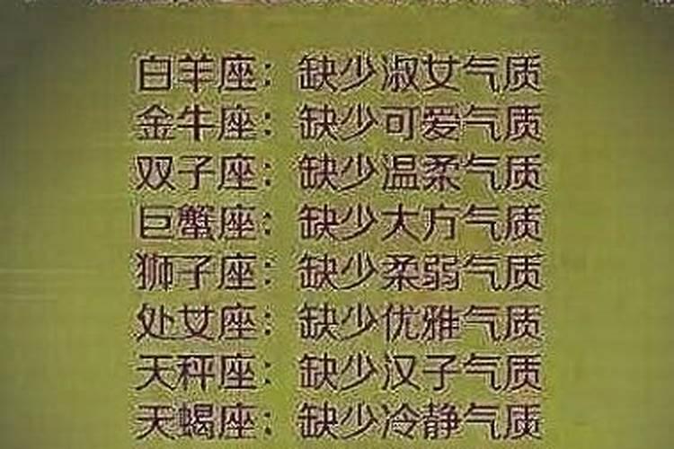 金牛男总看你是怎么回事