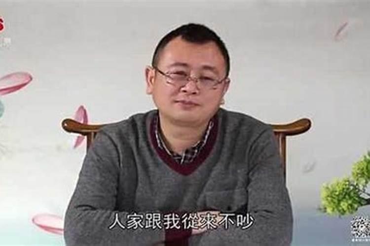 秦东魁运气提升法则第十三