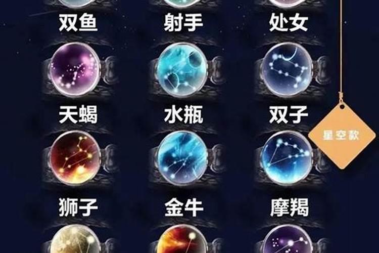 最容易暴富的星座