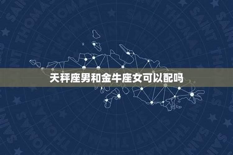 金牛座能不能考上大学直接说重点