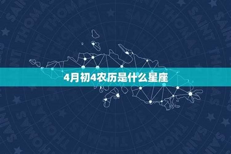 1979年农历4月初4属羊的人什么命