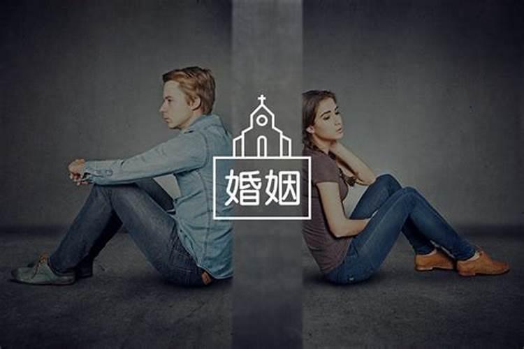 婚姻里的不忠心是什么