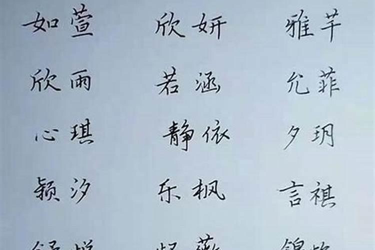 属牛亥时出生女孩取什么名字