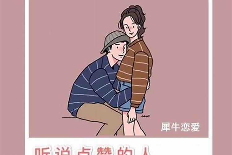 巨蟹座女生怎么走进她的心房