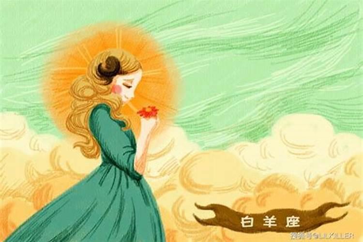 太阳白羊月亮双子女生恋爱观