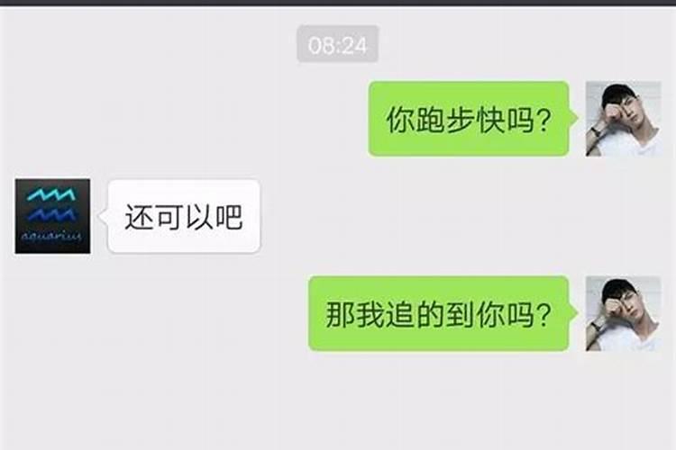 怎么和双子座女生复合