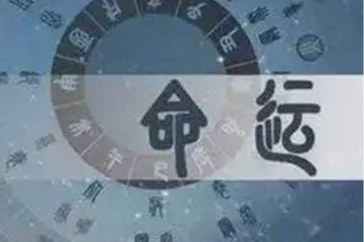 给八字给别人算命好吗