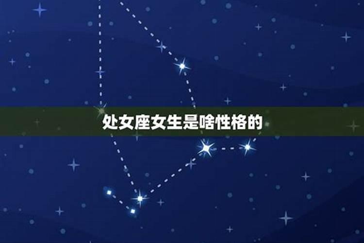 什么星座最冷静淡然