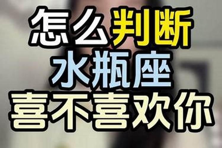 水瓶座男主动给你发信息有多不容易