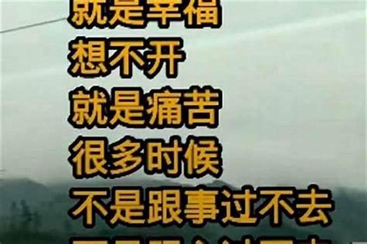 命运是出生就定了吗