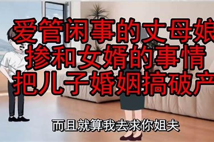 亲戚干预婚姻算黑恶吗