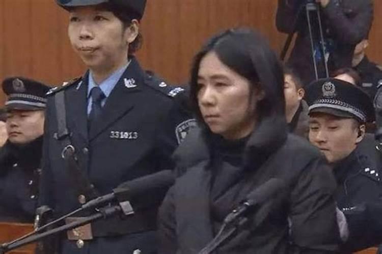 己身无灾害妻儿损克刑怎样化解