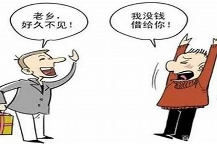 梦见逝去的熟人找兄弟