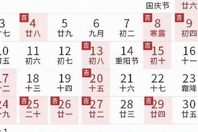 属猪黄道吉日2023年几月搬家最好呢