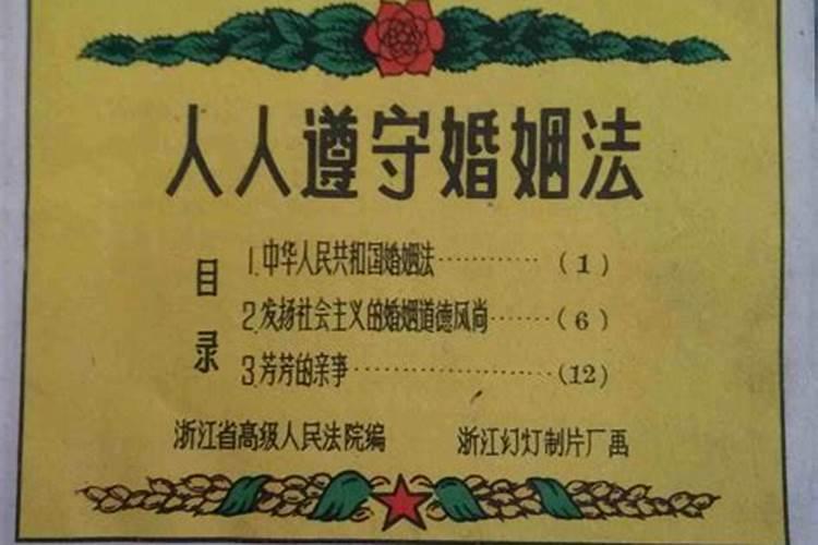 88年73年八字合吗