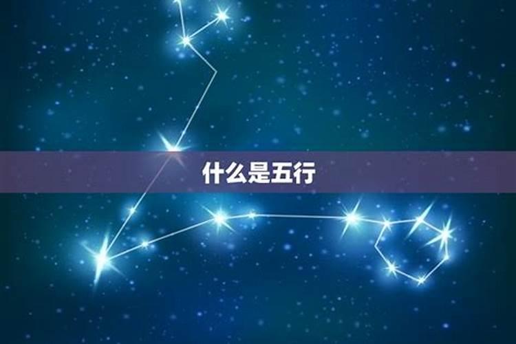 八字不合星座合怎么办