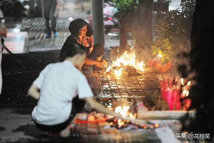 中元节当天祭拜