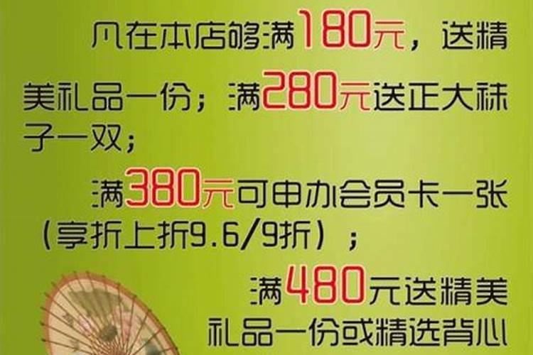 本命年带红绳什么时候戴最好