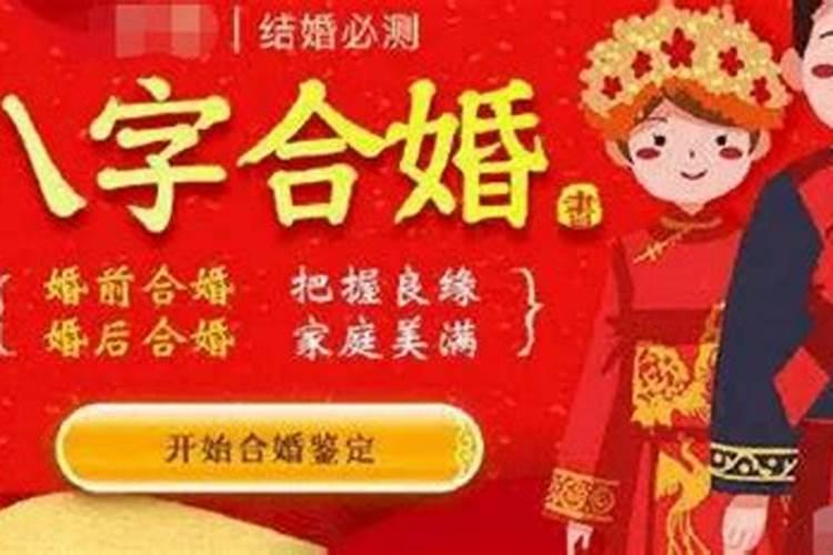 离婚证不在了可以合婚吗