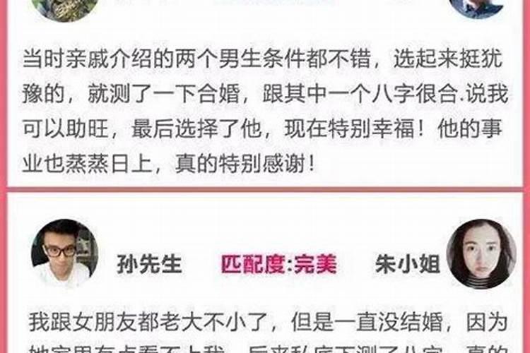 和尚做法事的