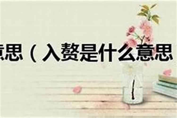 算命说发不了发财也饿不死