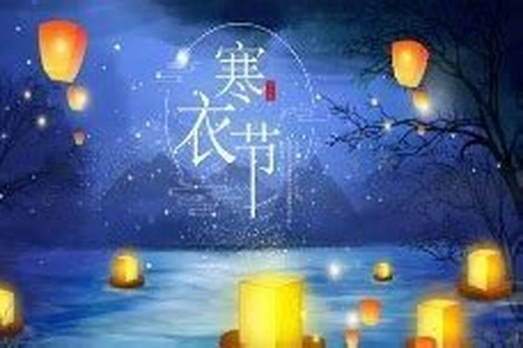 暂停寒衣节室外祭祀