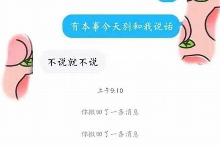 水瓶男特别粘人怎么办