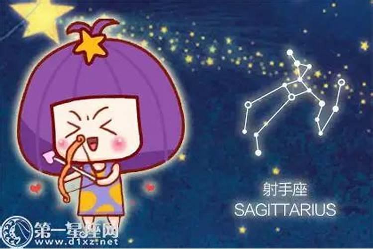 最疼射手女的星座男是