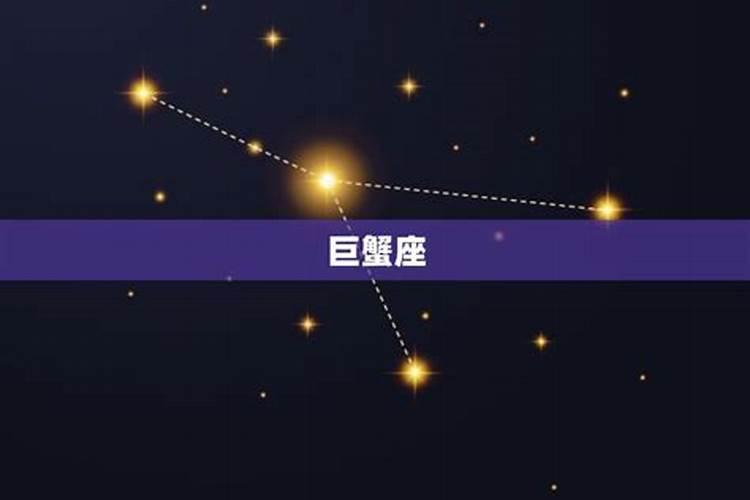 巨蟹座会和什么星座纠缠一起