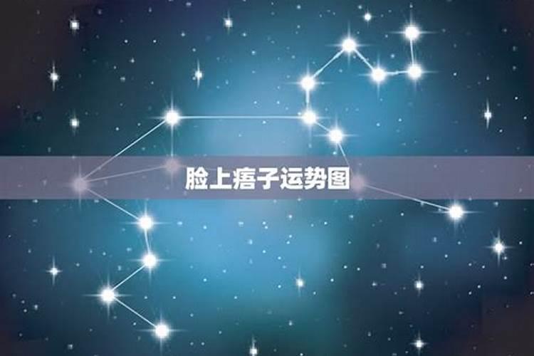 星座能影响人的性格吗阅读答案